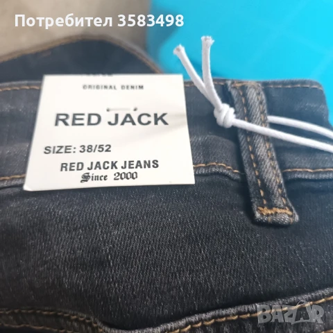 мъжки дънки , снимка 3 - Дънки - 50575391