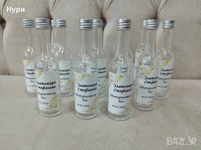 Стъклени малки бутилки за подарък за гости, снимка 3 - Декорация - 53694443