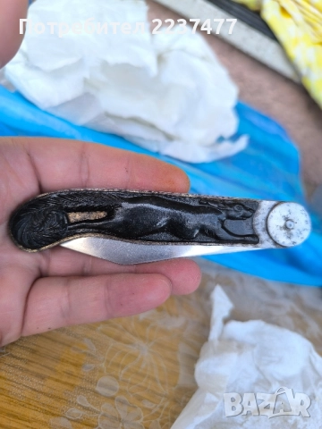 старо сгъваемо соц руско белка 