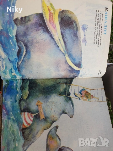 Весел Аквариум - Иван Кръстев , снимка 3 - Детски книжки - 54218795