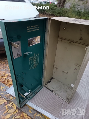 Ретро машина/шкаф за разваляне на монети, снимка 6 - Нумизматика и бонистика - 52842194