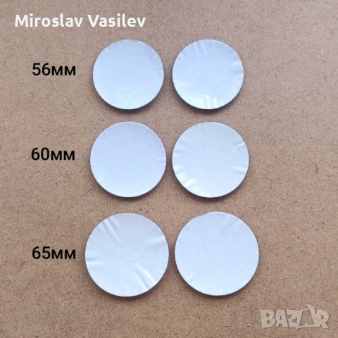 Стикери за джанти за Kia Opel Ford КИА ОПЕЛ ФОРД , снимка 2 - Аксесоари и консумативи - 52078596