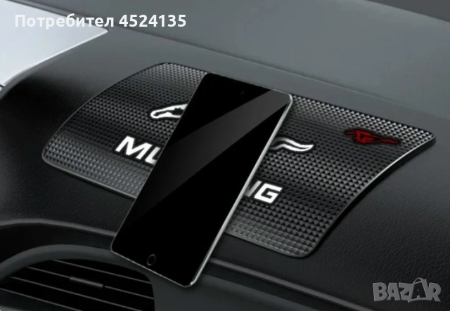 Подложка за табло на ”MUSTANG” - 20 см./13 см., снимка 6 - Аксесоари и консумативи - 51438951