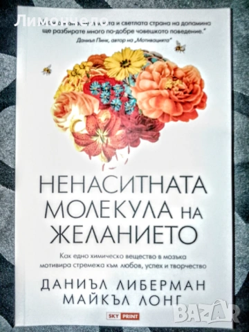 Книги- езотерика психология окултизъм Таро йога здраве, снимка 15 - Езотерика - 53631685