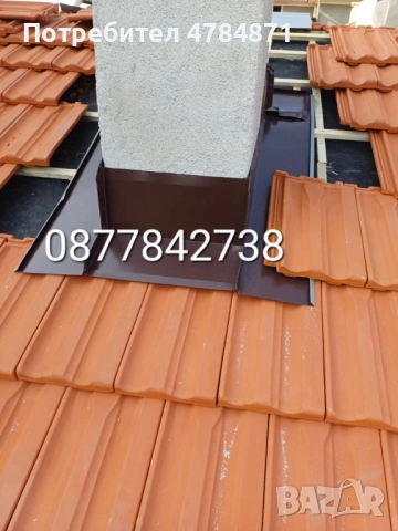 Строителни услуги