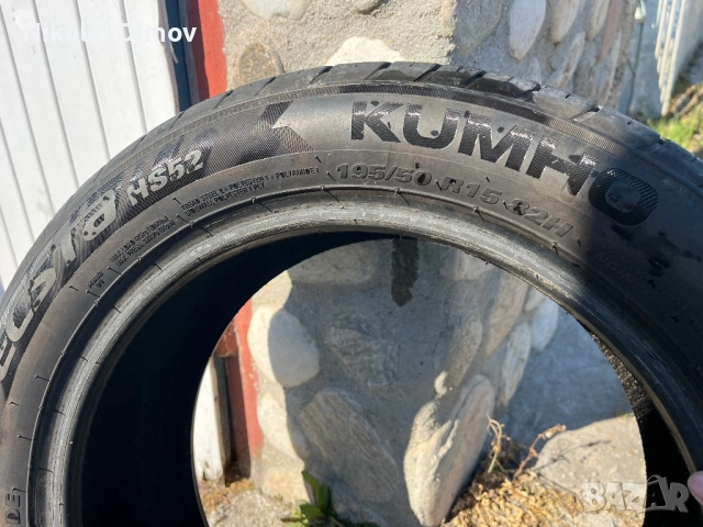 Kumho 195/50/15 