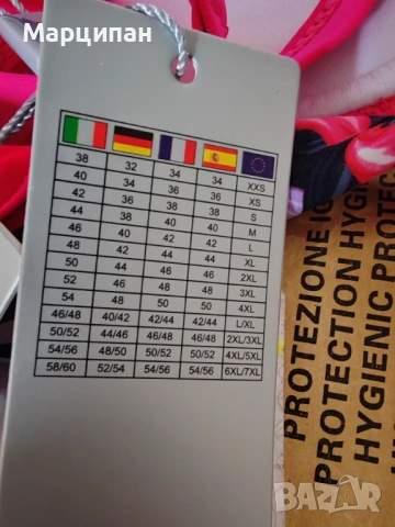 Бански с висока талия, снимка 3 - Бански костюми - 53197350