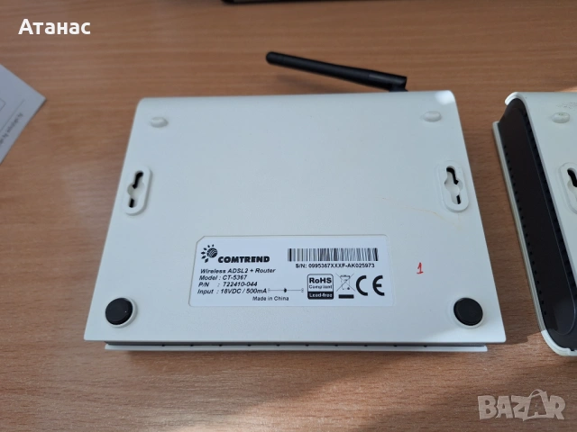 2бр. Рутери COMTREND CT-5367 Wireless ADSL2 + Router., снимка 3 - Рутери - 53859293