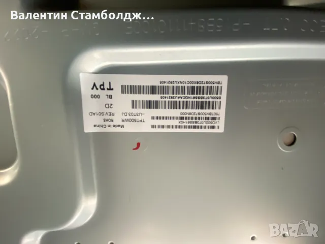 Смарт телевизор Samsung UE50AU7092U на части, снимка 6 - Части и Платки - 49526288