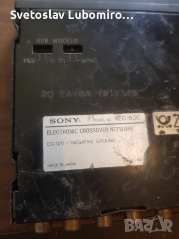 Разни , снимка 7 - Ресийвъри, усилватели, смесителни пултове - 53753315