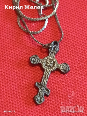 Стар гердан с Руски Георгиевски нагръден кръст изработен в православен стил 51249, снимка 7 - Колиета, медальони, синджири - 53463088