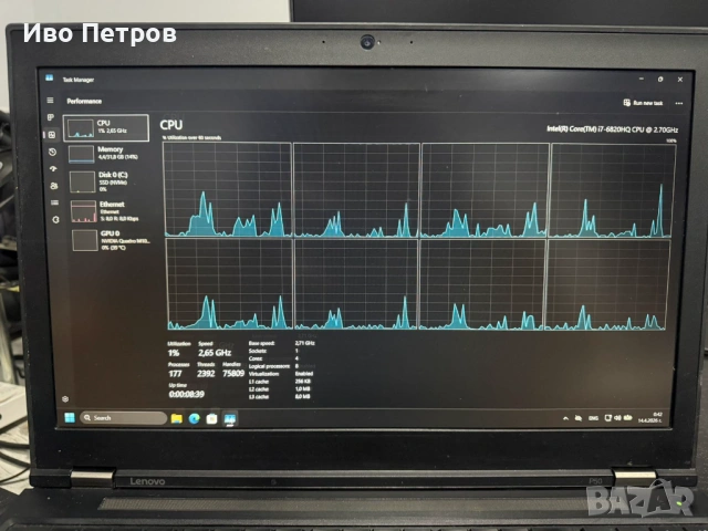 2 броя лаптоп Lenovo Thinkpad P50, снимка 3 - Лаптопи за работа - 54185419