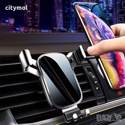 Универсален стойка за мобилен телефон за кола, снимка 2 - Аксесоари и консумативи - 52077922
