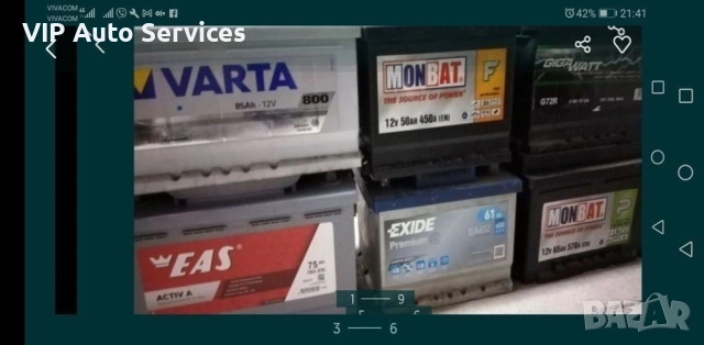 Акумулатори - всеки купува! , снимка 4 - Аксесоари и консумативи - 53283306