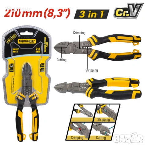 Клещи резачки SMART MULTI 210mm TMP/210189