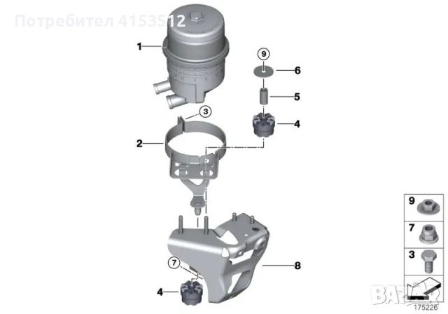 Казанче за хидравлика BMW, снимка 1 - Части - 46610901