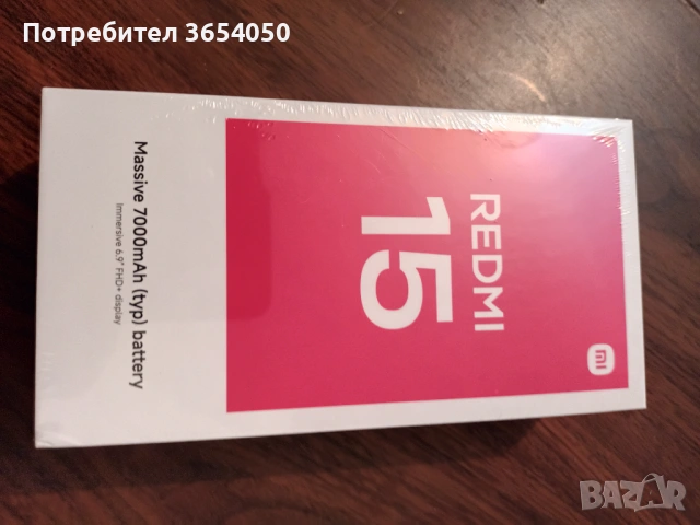 Шауми редми  15 чисто нов запечатан  3 год.гаранция документи