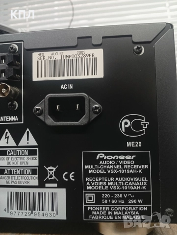 7.1 канален ресивър PIONEER VSX-1019, снимка 10 - Ресийвъри, усилватели, смесителни пултове - 52787621