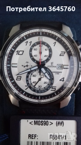 Предмети за продаване , снимка 14 - Други стоки за дома - 53262125