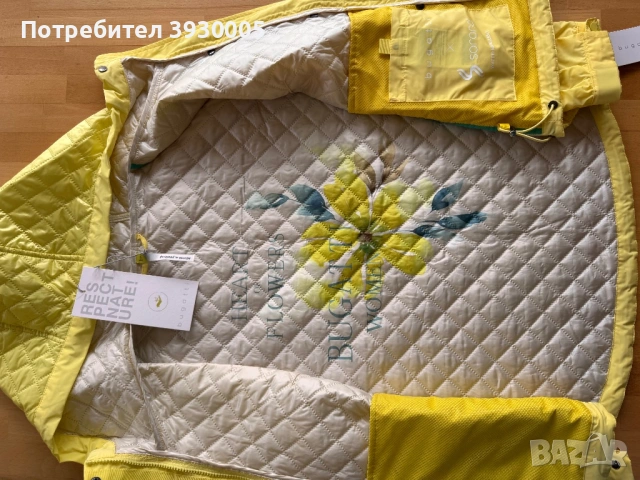 Дамско яке пролетно/преходно BUGATTI, снимка 2 - Якета - 54072278