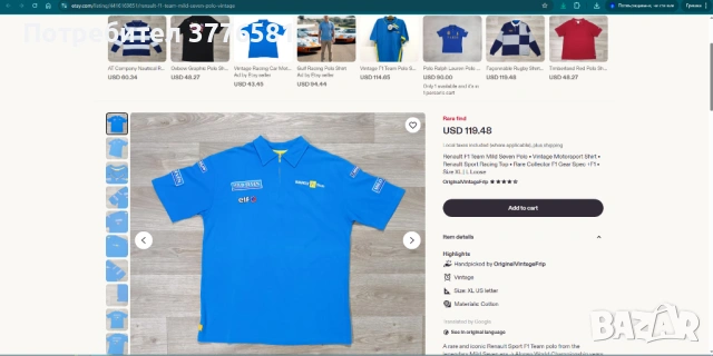 Поло тениска Renault Fernando Alonso F1, снимка 7 - Тениски - 54011485