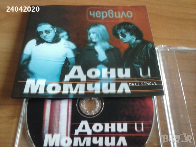 Дони И Момчил ‎– Червило оригинален диск