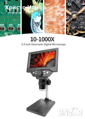 Цифров микроскоп 1000X 5.5 Inch LCD дисплей електронен микроскоп електроника Ендоскопска Камера USB, снимка 1 - Друга електроника - 46371415