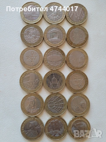 Английски Монети 2 Английски Паунда Юбилейни Ан