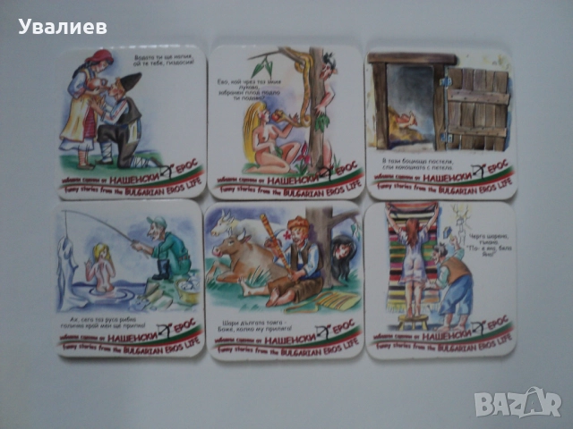 Подложки за чаши, снимка 5 - Аксесоари за кухня - 52096189