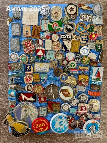 Продавам колекция от медали, значки и паметни знаци