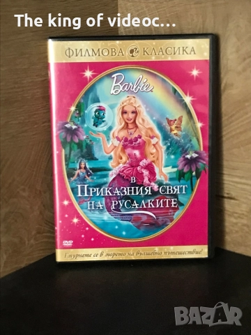 Барби & Winx Club ( vhs  dvd ), снимка 3 - Анимации - 52360553