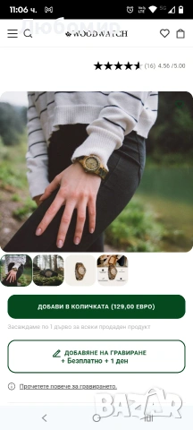 WoodWatch Официалният дамски ръчен часовник от естествено кленово дърво | Ръчно изработен  , снимка 2 - Дамски - 53424538