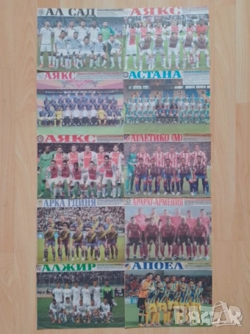 Отбори от вестник Мач, снимка 15 - Колекции - 52041242