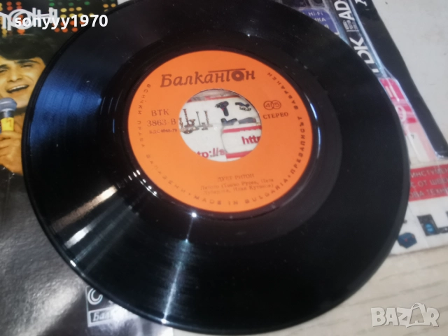ДУЕТ РИТОН-МАЛКА ПЛОЧА 2812251118, снимка 13 - Грамофонни плочи - 52918067