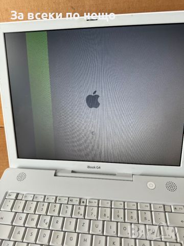 Лаптоп Apple iBook G4 /1.33 , 14-Inch, снимка 13 - Лаптопи за дома - 46491406