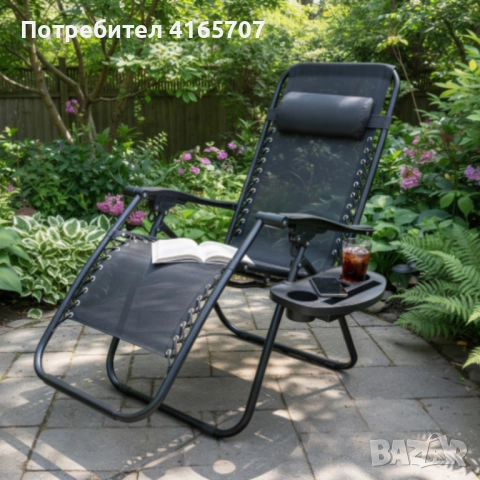 Сгъваем градински шезлонг с възглавница, поставка за напитки и джоб, снимка 5 - Градински мебели, декорация  - 53817997
