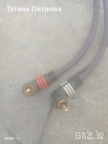 Кабели за бас туба