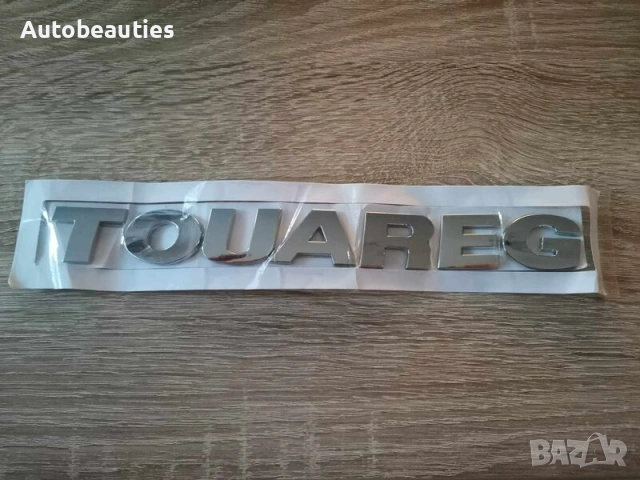 Volkswagen Touareg сребриста емблема стар шрифт