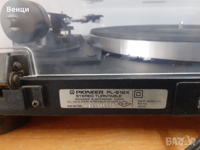 Pioneer PL-512X, снимка 10 - Грамофони - 45220235