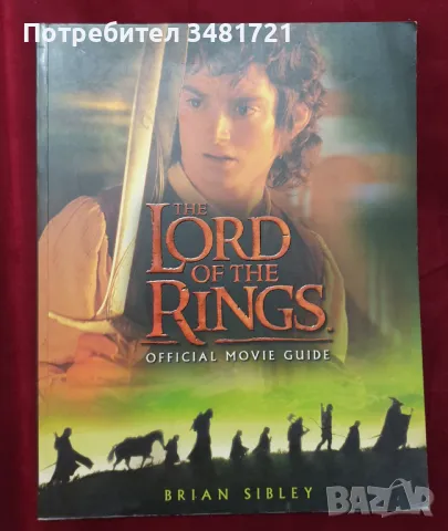 Официален справочник за "Властелинът на пръстените" / The Lord of The Rings Official Movie Guide, снимка 1 - Енциклопедии, справочници - 47407853