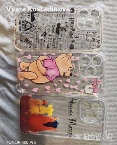 Продавам Iphone 16 pro max, снимка 9 - Apple iPhone - 54068803