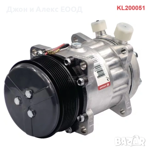 Климатични компресори KRAMP за Massey Ferguson, Valtra, Case, New Holland, Deutz, Same, Lamborghini