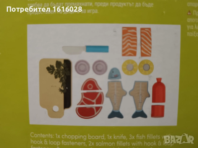 Дървени детски дъски с нож и плодове,месо и риба,зеленчуци,сирена., снимка 13 - Образователни игри - 48732456