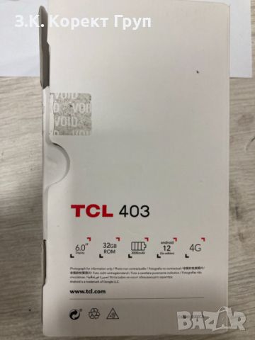 TCL 403 32GB 1GB RAM Dual, снимка 5 - Други - 45124865