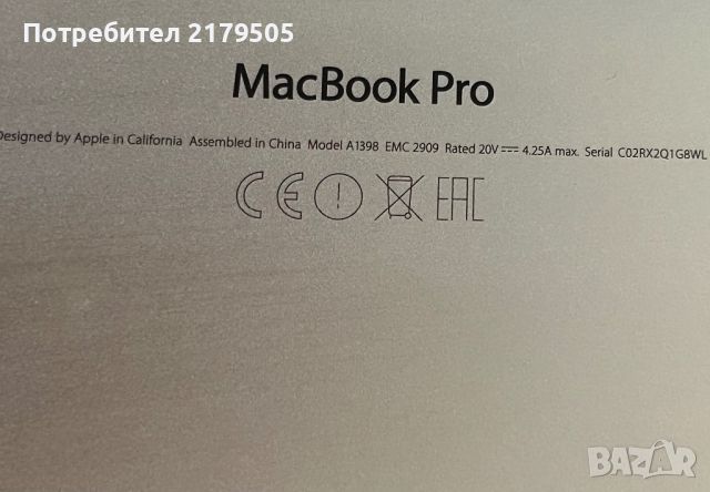 MacBook Pro mid 2015 512 GB, снимка 3 - Лаптопи за работа - 45843953
