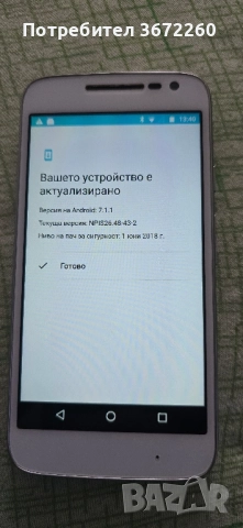 Много стар, но запазен и работещ телефон Motorola G Play. , снимка 6 - Motorola - 52212251