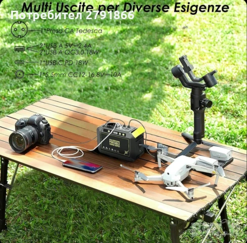 MARBERO Преносима електроцентрала 24 000 mAh/88,8 Wh, снимка 6 - Къмпинг осветление - 51070149