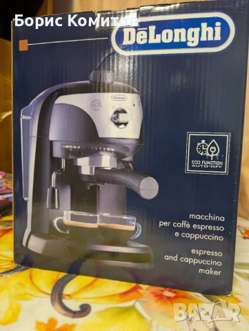 Кафемашина Делонги за експресо