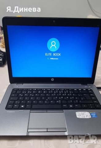 Лаптоп HP Elitebook 840 14,3 инча ултра слим , снимка 4 - Лаптопи за работа - 46554489