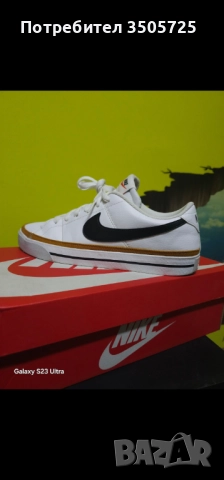 Nike Court Legacy 44